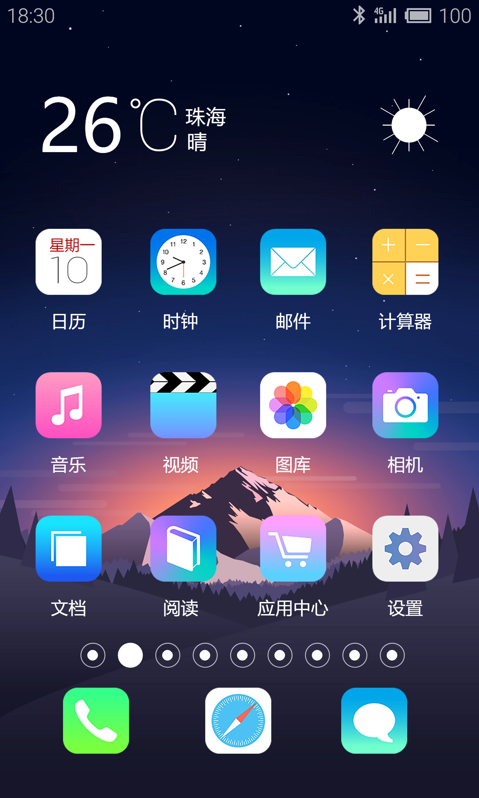 flyme主题制作工具_小米主题破解_flyme主题破解